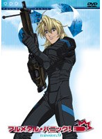 フルメタル・パニック！ mission.9 のパッケージ