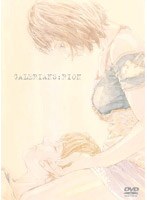 ガレリアンズ：リオンの商品画像