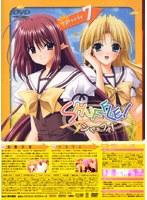 SHUFFLE！ Episode.7 （初回限定版） のパッケージ