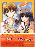 SHUFFLE！ Episode.8 （初回限定版） のパッケージ