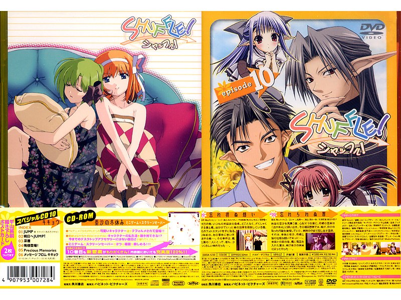 SHUFFLE！ Episode.10 （初回限定版） 6,418円