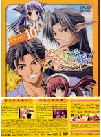 SHUFFLE！ Episode.10 （初回限定版） のパッケージ