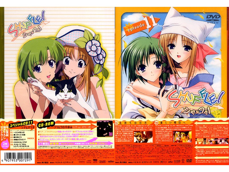 SHUFFLE！ Episode.11 （初回限定版）