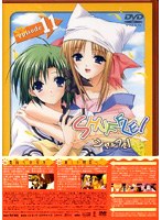 SHUFFLE！ Episode.11 （初回限定版） のパッケージ