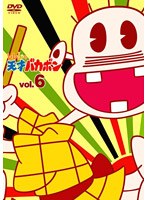 レレレの天才バカボン VOL.6 のパッケージ