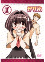 かりん 増血パック 1 （初回限定生産）