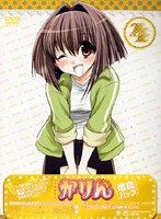 かりん 増血パック 4 （初回限定生産）