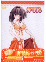 かりん 増血パック 6 （初回限定生産）