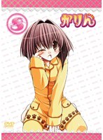 かりん 増血パック 8 （初回限定版）
