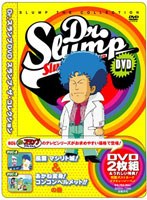 DMM.com [Dr.スランプDVD SLUMP THE COLLECTION パーザンVSスッパマン