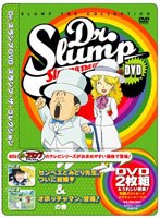 DMM.com [Dr.スランプDVD SLUMP THE COLLECTION パーザンVSスッパマン