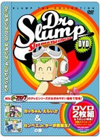 DMM.com [Dr.スランプDVD SLUMP THE COLLECTION パーザンVSスッパマン