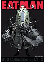 EATーMAN DVD Collection BOX のパッケージ