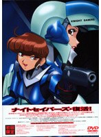 バブルガムクライシス DVD collection Box