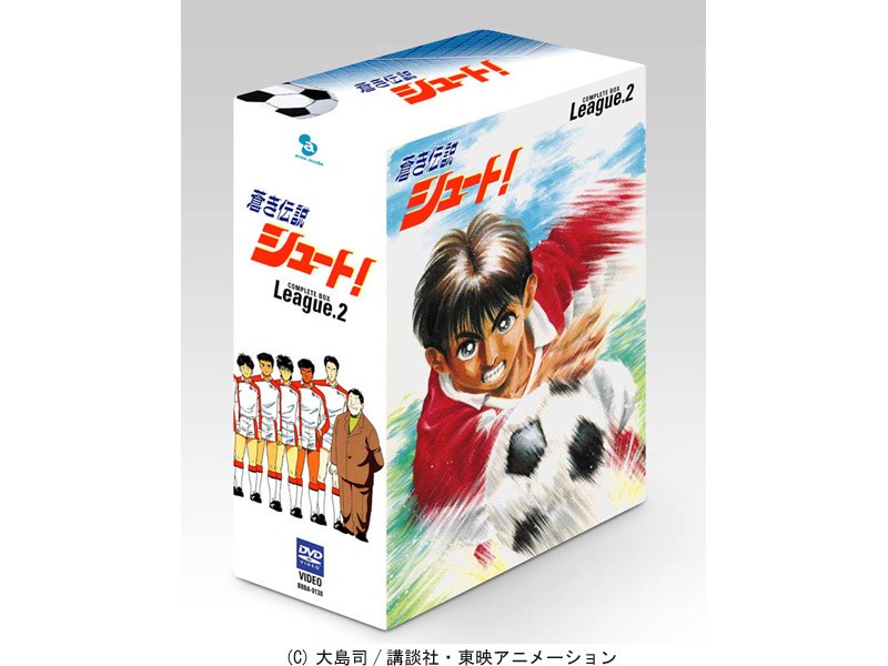 蒼き伝説シュート！ COMPLETE BOX League.2