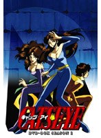 CAT’S EYE DVD-BOX Season.1