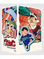 元祖天才バカボン スペシャルDVD-BOX 2 のパッケージ