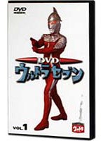 ウルトラセブン 1 のパッケージ