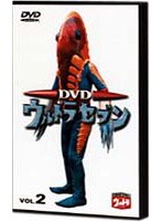ウルトラセブン 2 のパッケージ