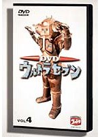 ウルトラセブン 4 のパッケージ