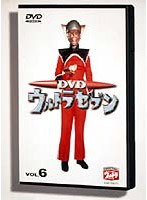 ウルトラセブン 6 のパッケージ