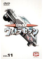 ウルトラセブン 11 のパッケージ