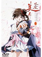 吸血姫美夕 Integral 1 のパッケージ