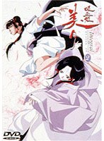 吸血姫美夕 Integral 2 のパッケージ