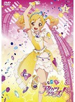 アイカツ! スターズの商品画像