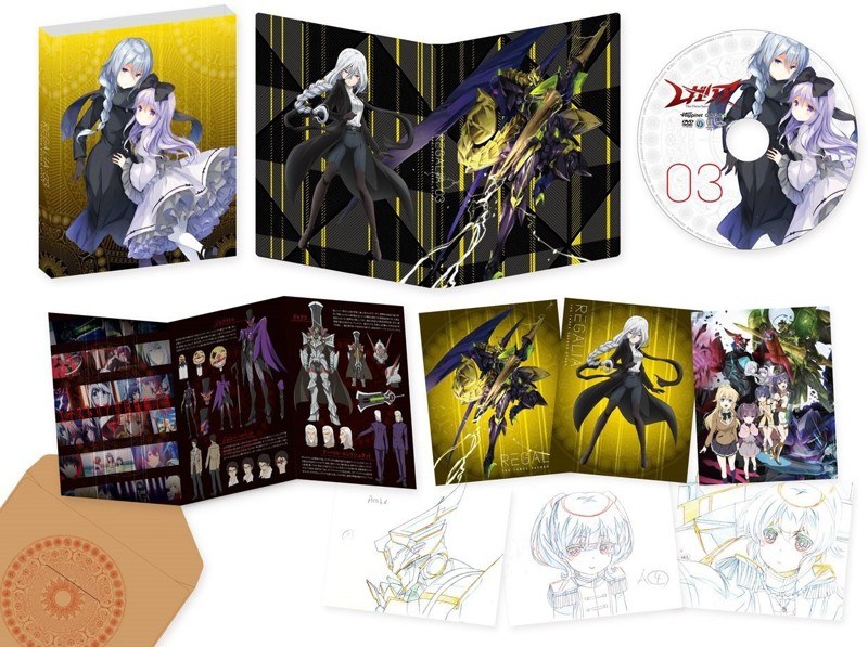 レガリア The Three Sacred Stars 3