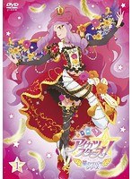アイカツスターズ!星のツバサシリーズ 1 のパッケージ