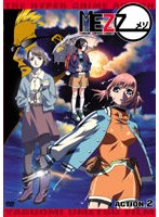 MEZZO（2） のパッケージ