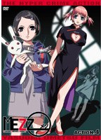 MEZZO（4） のパッケージ