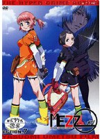 MEZZO（7） のパッケージ