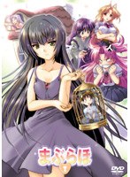 まぶらほ 第7巻＜初回限定（すけまぶ）＞