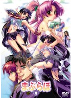 まぶらほ 第9巻＜初回限定版[まぶケース]＞
