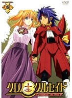 クロノクルセイド Chapter.12＜通常版＞