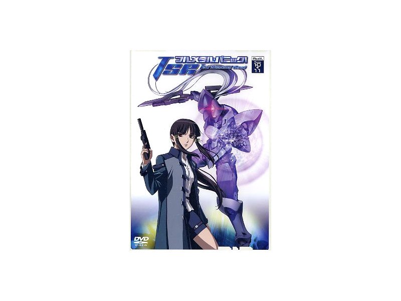 フルメタル・パニック！ The Second Raid Act3 Scene10+11 （通常版） 4,594円