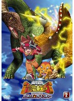 古代王者 恐竜キング Dキッズ・アドベンチャー 2 のパッケージ