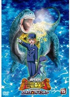 古代王者 恐竜キング Dキッズ・アドベンチャー 15 のパッケージ