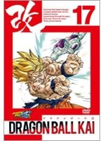 ドラゴンボール改 17 のパッケージ