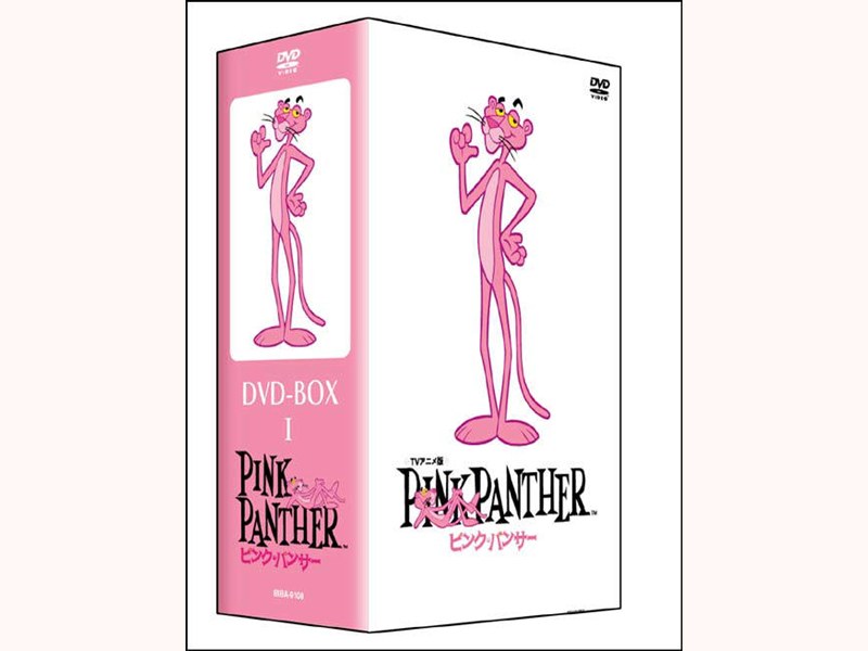 ピンク・パンサー DVD-BOX 1 [初回生産限定]