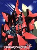 フルメタル・パニック！ DVD-BOX 2 のパッケージ