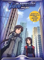 フルメタル・パニック！ The Second Raid DVD-BOX のパッケージ