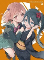 はたらく魔王さま！！ 3 （ブルーレイディスク）