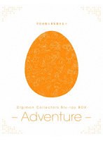 Digimon Collectors Blu-ray BOX-Adventure-（ブルーレイディスク）
