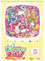 デリシャスパーティ・プリキュア vol.3