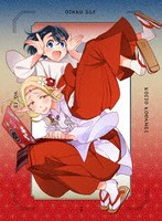 江戸前エルフ Blu-ray Vol.1（ブルーレイディスク）