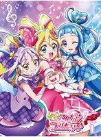 キミとアイドルプリキュア♪ vol.1 （ブルーレイディスク）