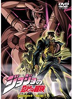ジョジョの奇妙な冒険 6 のパッケージ